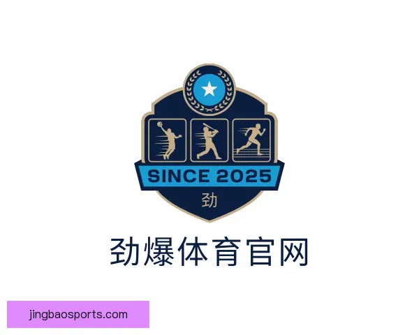 知道劲爆体育官网